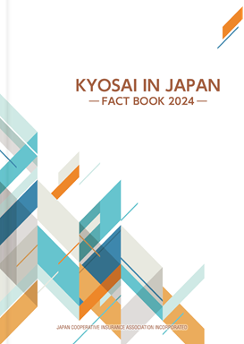 主要共済の仕組みと概況　平成19年版（大型本） 刊行物案内｜刊行物｜日本共済協会
